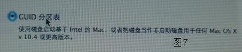 蘋果電腦重新安裝Mac系統教程分享 蘋果電腦,Mac系統