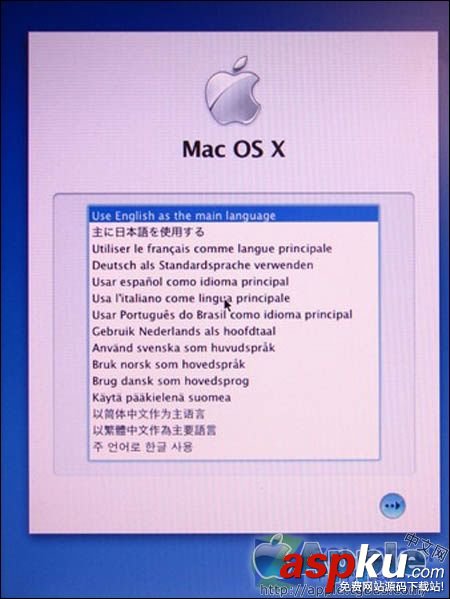 PC電腦安裝蘋果操作系統(tǒng)MAC OS X【圖文教程】 蘋果系統(tǒng)安裝教程