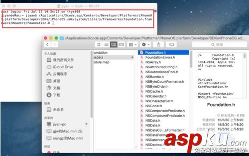MAC怎么獲取文件路徑 MAC獲取文件路徑的四種方法 文件路徑,MAC