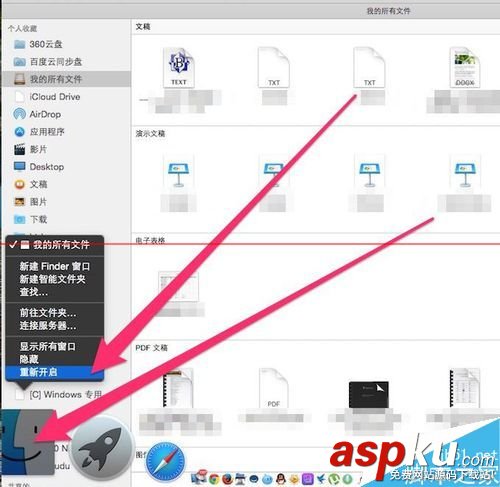 兩秒搞定蘋果Mac系統(tǒng)語言更換的教程 蘋果,Mac,語言