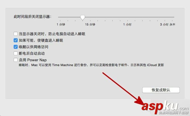 蘋果Mac電腦怎么定時關機?在OS X上設定定時關機方法介紹 mac怎么定時關機,mac定時關機,mac如何設置定時關機
