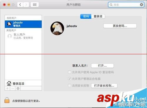怎么用iCloud 密碼登陸解鎖Mac OSX? mac登陸icloud,mac如何登陸icloud