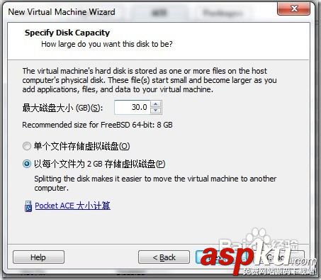 虛擬機安裝蘋果MAC OS X操作系統圖文教程 虛擬機 蘋果MAC,OSX