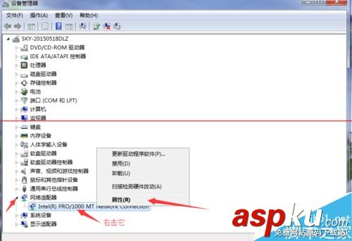 蘋果MAC地址怎么改?MAC網(wǎng)卡物理地址修改的詳細方法 網(wǎng)卡mac地址修改器,修改網(wǎng)卡mac地址,無線網(wǎng)卡mac地址修改