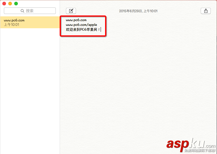 Mac備忘錄字體怎么更換?蘋果Mac更改備忘錄默認字體的方法圖解 Mac,備忘錄,字體