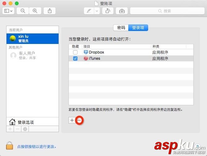 Mac的開機快捷鍵功能以及開機啟動項設置 Mac,開機