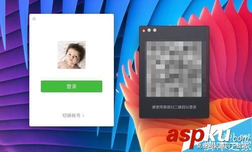 Mac怎么同時(shí)開(kāi)啟多個(gè)微信?蘋果電腦微信雙開(kāi)教程 Mac,微信,雙開(kāi),蘋果電腦