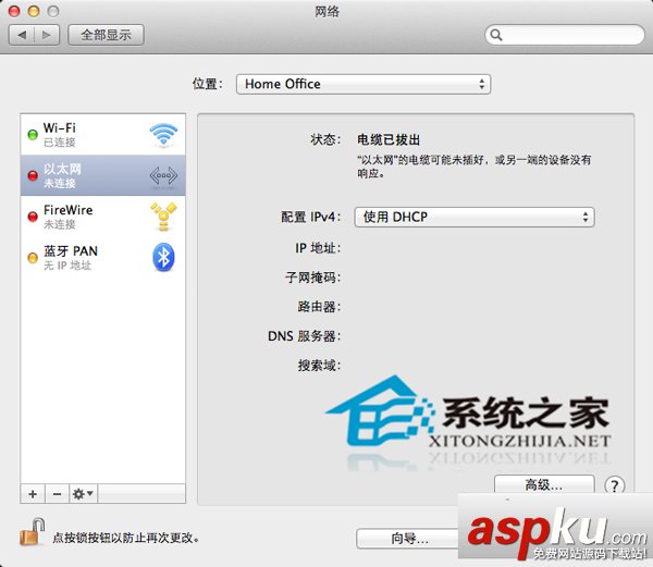 Mac使用無線WIFI時頻繁掉線的解決方法 Mac,無線,WIFI,掉線