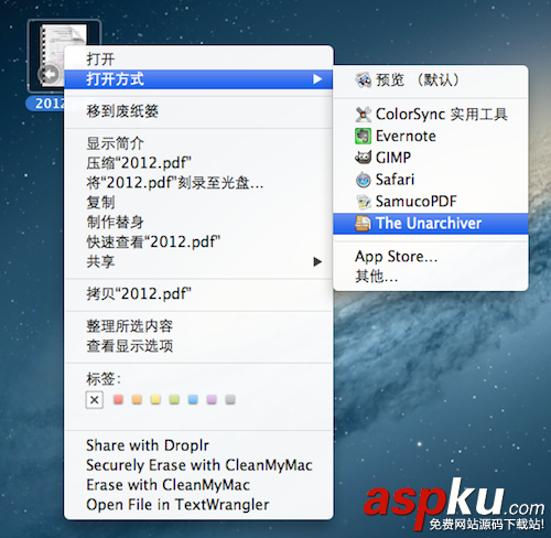 蘋(píng)果Mac清理重復(fù)的打開(kāi)方式項(xiàng)方法圖文介紹 蘋(píng)果Mac,打開(kāi)方式,重復(fù)