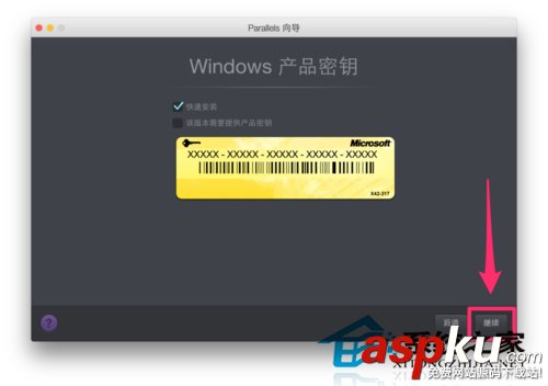 MacBook系統(tǒng)中使用Parallels Desktop安裝Win7過程 MacBook,Win7