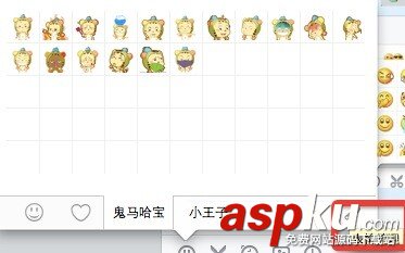 mac系統(tǒng)怎么添加qq表情?蘋果電腦QQ表情添加方法圖文介紹 mac系統(tǒng),QQ表情