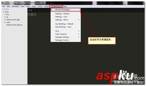 mac系統中sublime text 3 中文亂碼怎么辦 解決sublime text中文亂碼的詳細教程 亂碼,mac