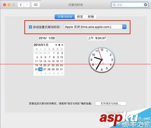 蘋果OSX系統安裝或更新中出現安裝過程已破壞的解決辦法 osx系統安裝教程安裝osx系統mac,osx操作系統安裝