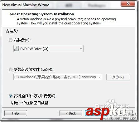 虛擬機安裝蘋果MAC OS X操作系統圖文教程 虛擬機 蘋果MAC,OSX