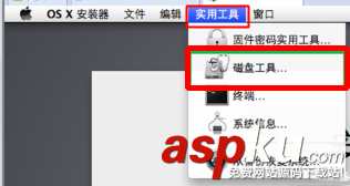 vm10虛擬機安裝Mac OS X10.10圖文教程  vm10,虛擬機