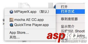 Mac怎么更改系統(tǒng)默認(rèn)的播放器? Mac,播放器
