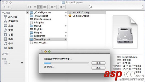 MAC OS X Lion啟動U盤制作和使用U盤安裝系統圖文教程 MACOSX,Lion,啟動U盤制作,U盤安裝系統
