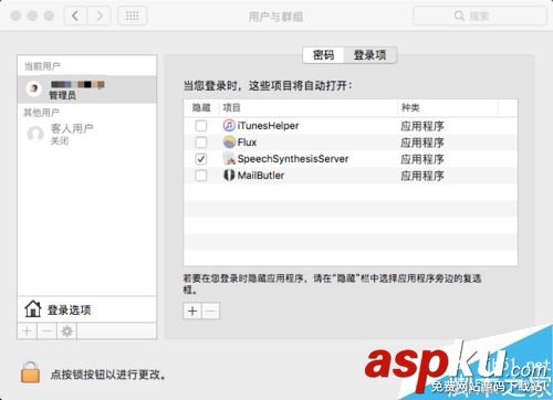 Creative Cloud怎么卸載?Mac系統下卸載Creative Cloud方法 Creative,Cloud,卸載