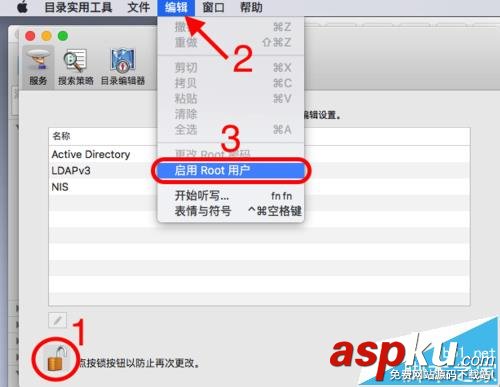 mac系統怎么獲取最好權限刪除頑固文件? mac,權限