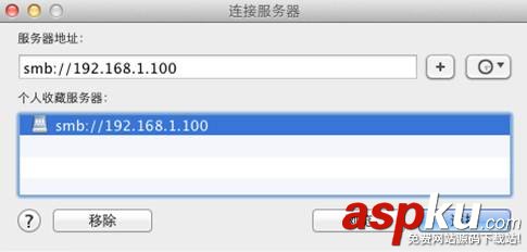 如何在Mac OS中訪問Windows共享文件夾(做開發會用到) MacOS,Windows,共享文件夾
