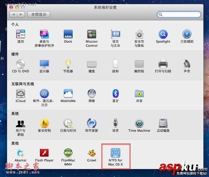 蘋果 Mac雙系統如何切換?用Option鍵切換雙系統的步驟分享 蘋果,Mac,雙系統