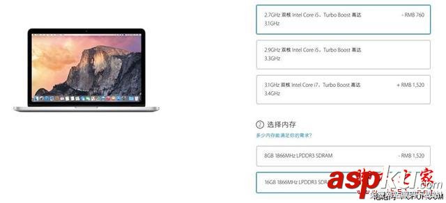 誰說MacBook不能玩游戲?RMBP13實戰熱門PC游戲 MacBook,玩游戲