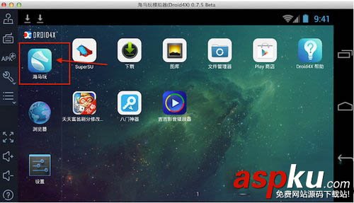 蘋果電腦,吉吉影音