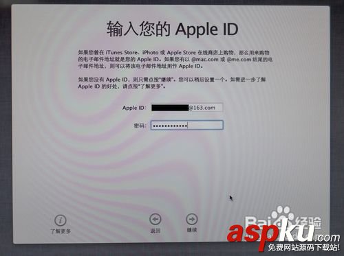 零成本打造蘋果系統安裝U盤 U盤重裝蘋果系統圖文教程 蘋果系統,安裝,U盤,重裝,MACOS