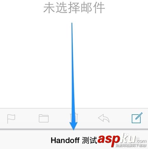 【圖文教程】怎么在Mac OS X 10.10與 iOS8 之間使用Handoff? mac,yosemite,ios8,handoff