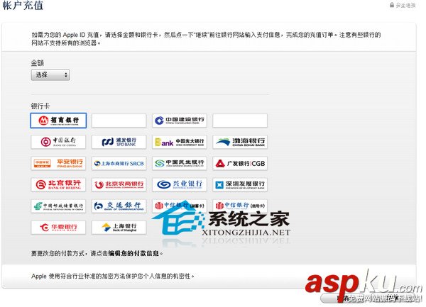 MAC系統Apple ID如何充值以便下載需要的APP MAC,Apple,充值
