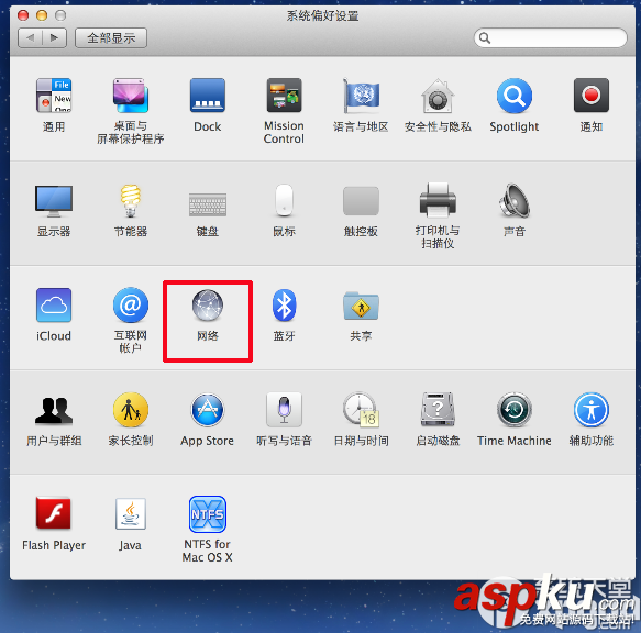 蘋果mac修改dns設置百度公共dns過程圖解 蘋果mac,百度,dns