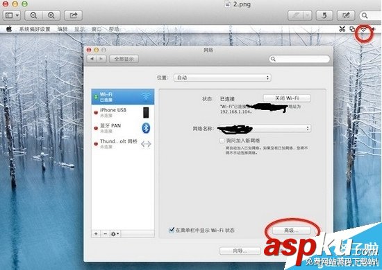 Mac App Store更新或下載程序總是失敗的解決辦法 Mac,AppStore,更新