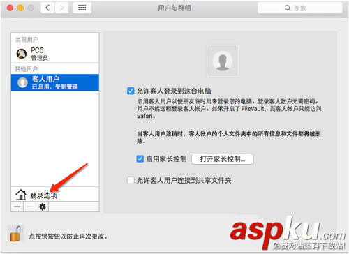 os x10.10.4更新失敗怎么辦 os x10.10.4更新失敗解決辦法 osx10.10.4,macos