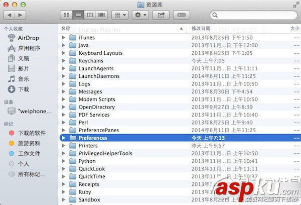 mac連不上wifi怎么辦?蘋果mac系統(tǒng)連不上wifi解決方法詳細圖文步驟 mac,連不上,wifi