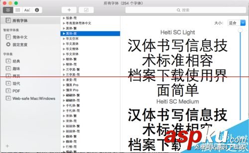 蘋(píng)果Mac OSX卡慢?八招幫你輕松提速 蘋(píng)果,Mac