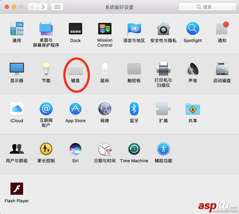 mac系統怎么設置搜狗輸入法為默認輸入法?  mac,搜狗,輸入法