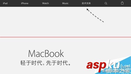 Mac怎么通過序列號查詢激活時間獲取保修信息? mac開機自動激活保修,mac,銳捷,獲取ip信息,蘋果激活后保修多久