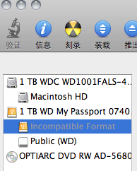 macbook air如何恢復出廠設置 macbook air恢復出廠蘋果系統圖文教程 MacbookAir恢復出廠設置,MacbookAir恢復出廠蘋果系統