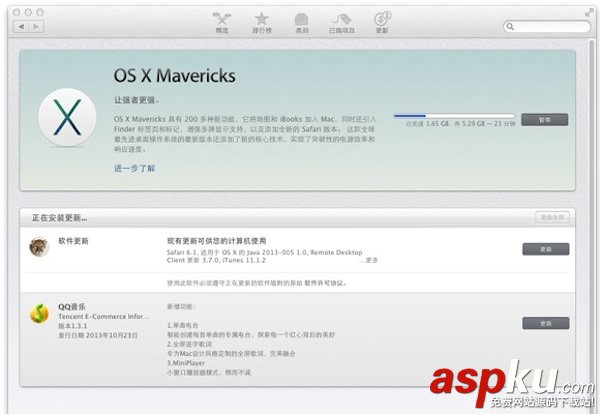 如何升級mac系統?蘋果Mac免費升級系統方法介紹 mac系統,蘋果,升級