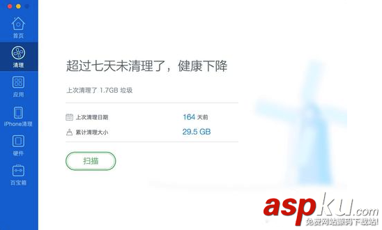 Mac系統中徹底刪除Flash player插件的方法圖解 Mac,Flash,player