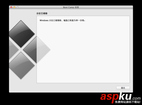 雙系統(tǒng)怎么卸載 蘋果Mac雙系統(tǒng)圖文卸載步驟 蘋果,雙系統(tǒng)