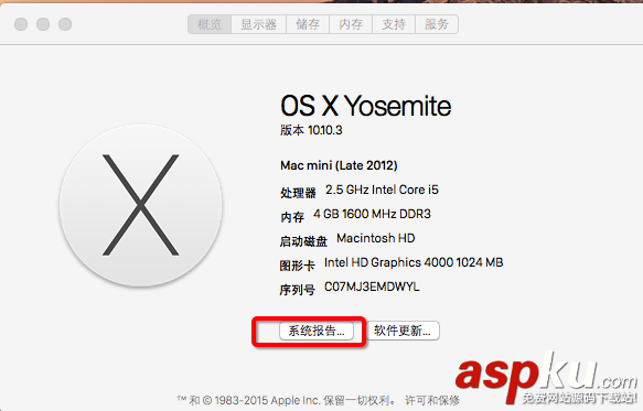 Mac硬盤格式是什么以及Mac硬盤格式怎么查看? Mac,硬盤格式,查看