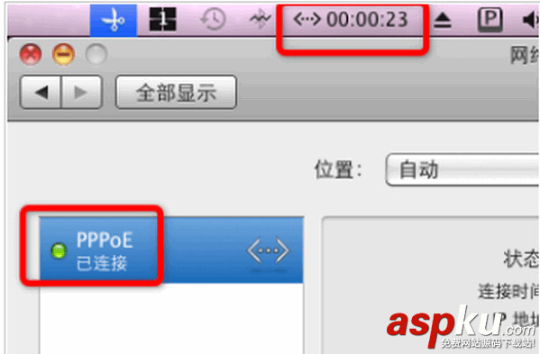 Mac蘋果系統(tǒng)創(chuàng)建網(wǎng)絡(luò)連接的方法 Mac,蘋果系統(tǒng),網(wǎng)絡(luò)連接