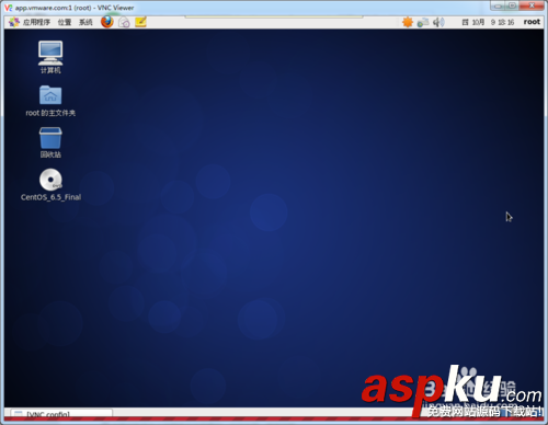 vnc,linux遠程桌面