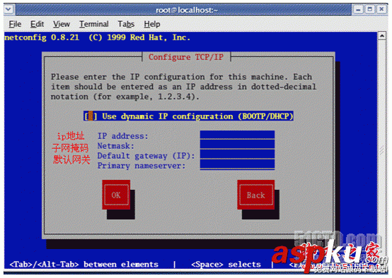 linux下配置ip地址四種方法(圖文方法) linux,ip地址