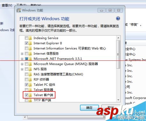 Windows,Telnet,Linux服務(wù)器