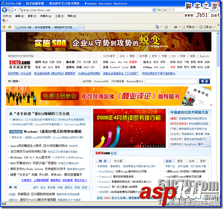 Linux,服務器架設,Squid