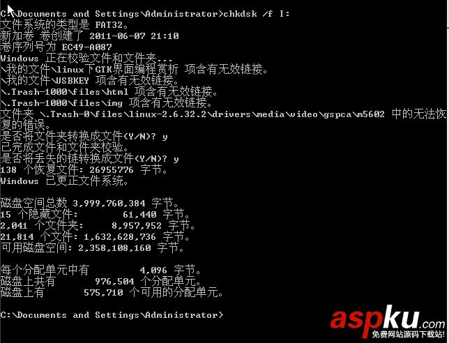linux,回收站,U盤