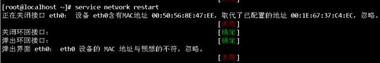 Linux系統Centos沒有網卡eth0配置文件的解決方法 Linux,Centos,eth0