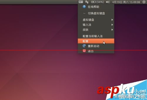 Ubuntu 14.04 LTS中安裝fcitx中文輸入法的教程 ubuntu,14.04,fcitx,lts,14.04.1,ub